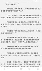 菲律宾移民局找你会有什么事情，我们要怎么办_菲律宾签证网